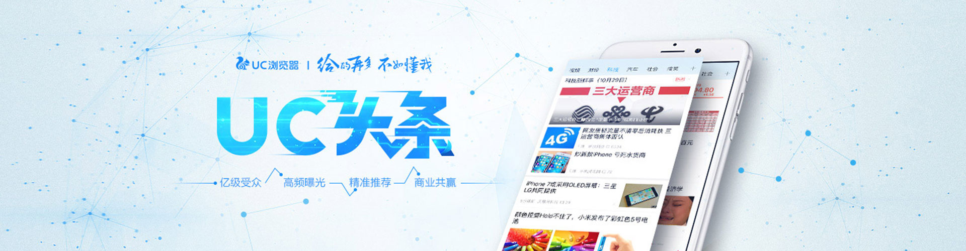 张家口百度推广运营